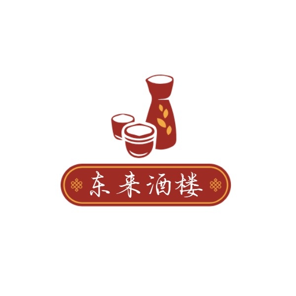 酒楼酒馆logo