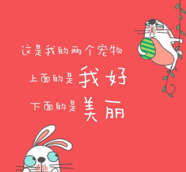 微信封面图制作网站 www.fotor.com.cn