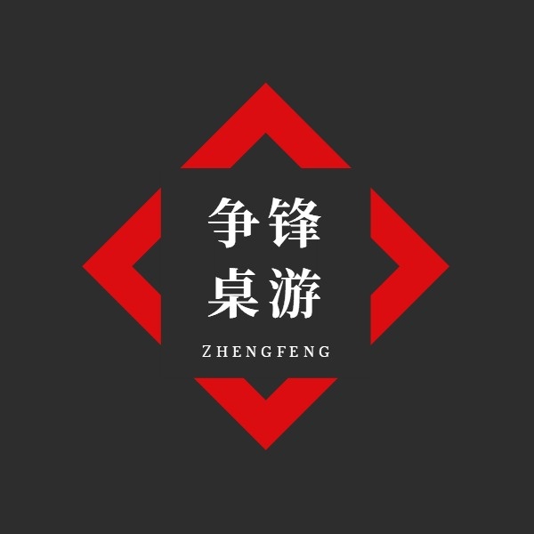 游戏桌游logo