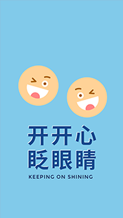 手机壁纸在线设计制作软件_个性高清手机壁纸背景图片设计模板大全