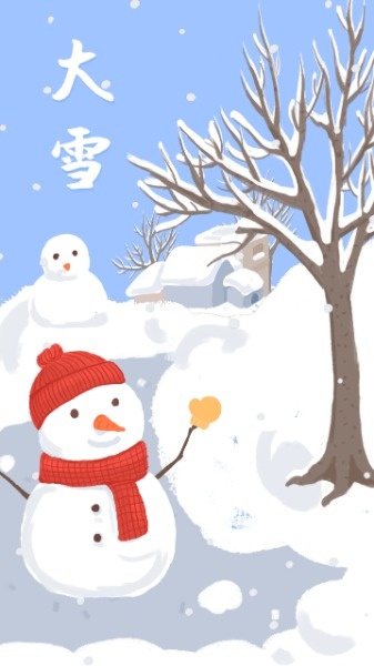 大雪节气冬天可爱手绘雪人插画海报设计模板素材