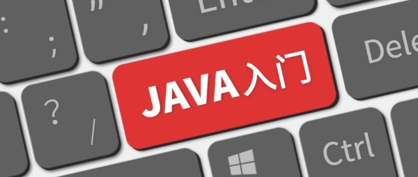Java入门培训公众号封面设计模板素材