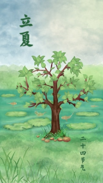 绿色手绘大自然立夏节气海报设计模板素材