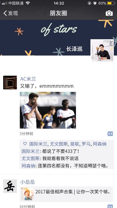 朋友圈模版模拟海报设计模板素材