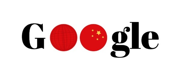 Google中国公众号封面设计模板素材