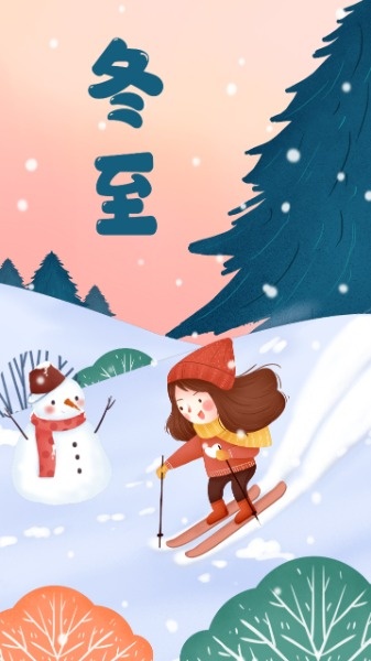 冬至滑雪运动卡通插画海报设计模板素材