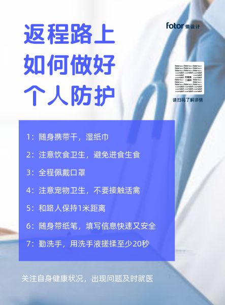 海报设计模板素材