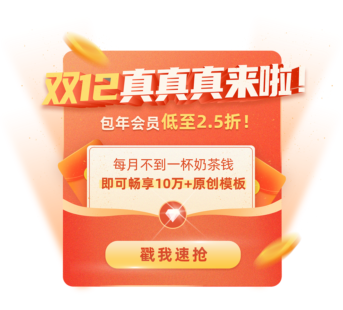 svip买1年即送1年!进入福利社群抢购5折券,叠加优惠最低仅需0.