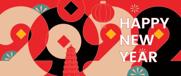 2022新年快乐创意设计公众号封面大图