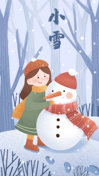 手绘卡通可爱小雪节气女孩堆雪人