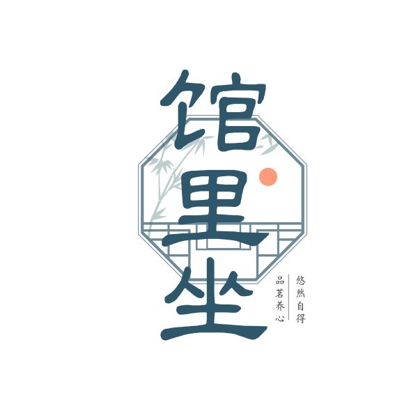 中国风矢量插画茶馆饮茶竹林