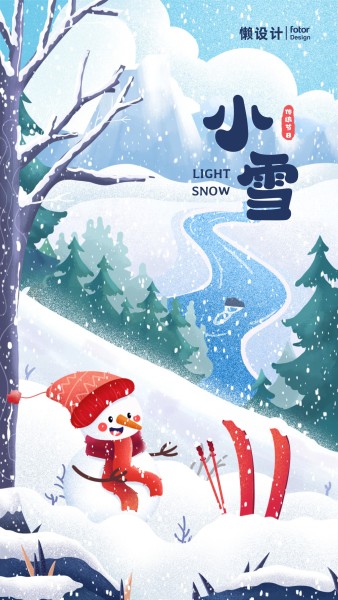 蓝色手绘插画节气小雪