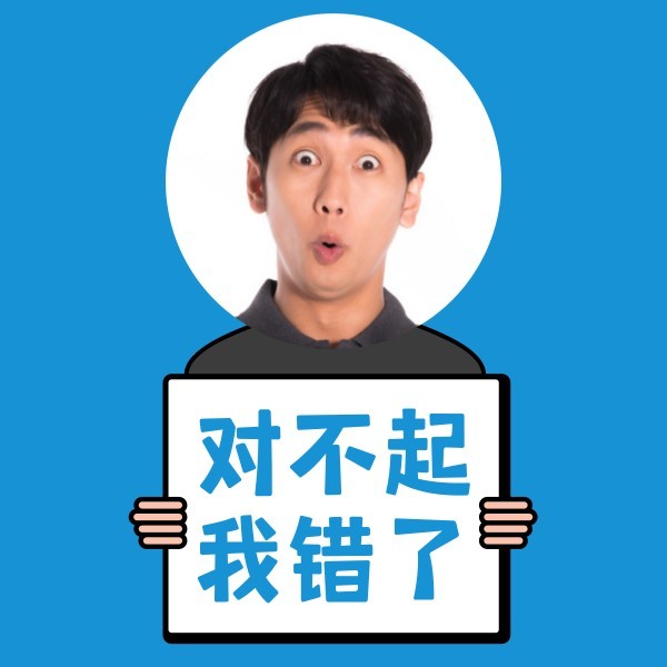 情侣蓝色搞怪画板对话男生