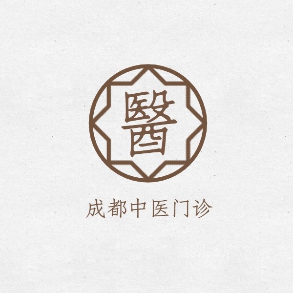 褐色中国风中医门诊医生Logo模板