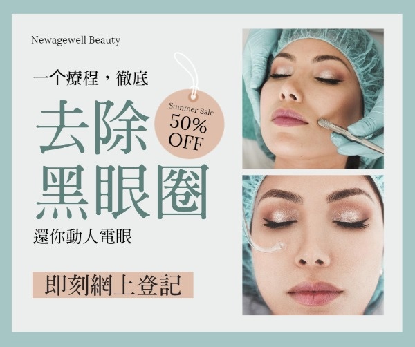 Beauty Salon Medical Appointment Ads