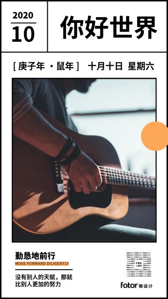 你好世界
