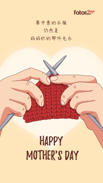 卡通插画感恩母亲节织毛衣
