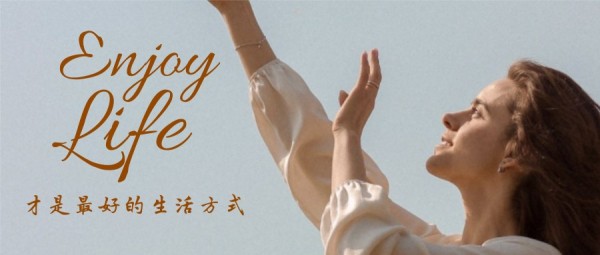 白色图文励志正能量文艺