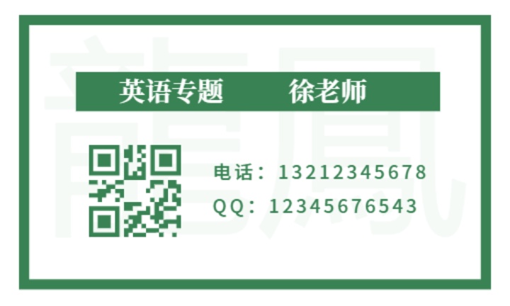 足球俱樂部訓練營名片模板素材_在線設計名片_fotor在線設計平臺