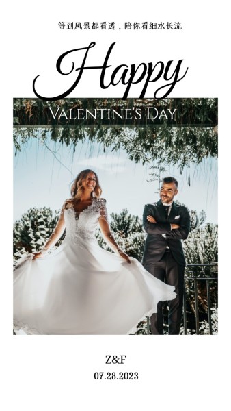 简约情人节情侣照写真