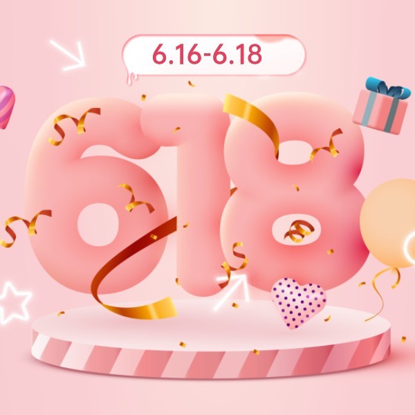 618粉色插画年中大促氛围