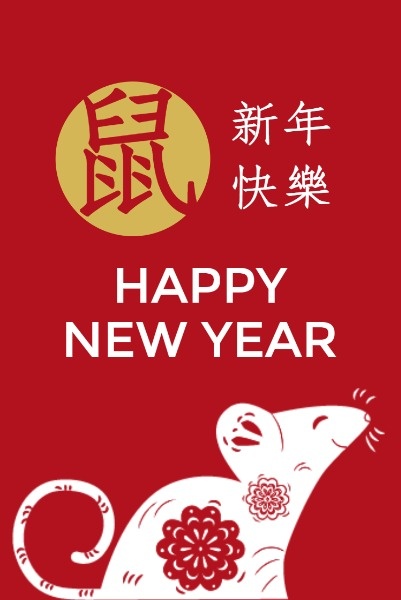 Red Background Of Happy The Year Of Rat