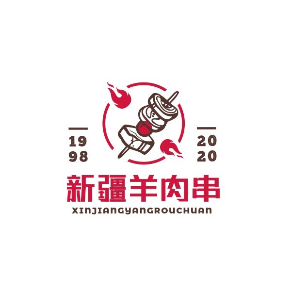 红色插画烧烤串Logo