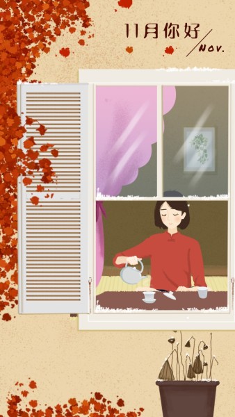 温馨插画秋天爬山虎11月份月签