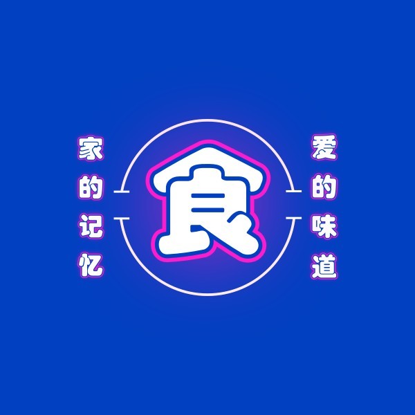 蓝色美食餐饮荧光Logo