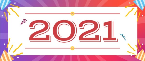 红色喜庆新年跨年红色