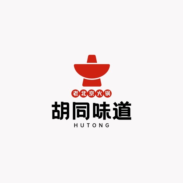 清真涮羊肉火鍋美食Logo模板