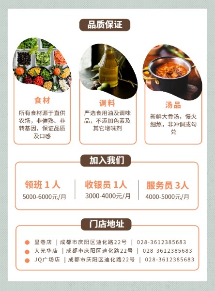 私房菜餐厅母亲节活动DM宣传单(A4)