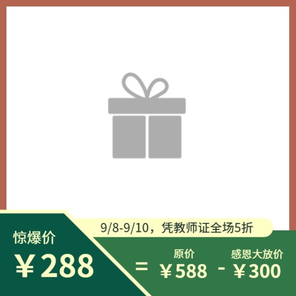 免费结业证淘宝方形banner模板_结业证淘宝方形banner设计素材_结业证