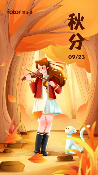 秋分秋天卡通插画少女猫咪