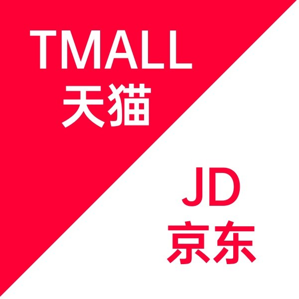 购物节电商平台pk对比红色白色