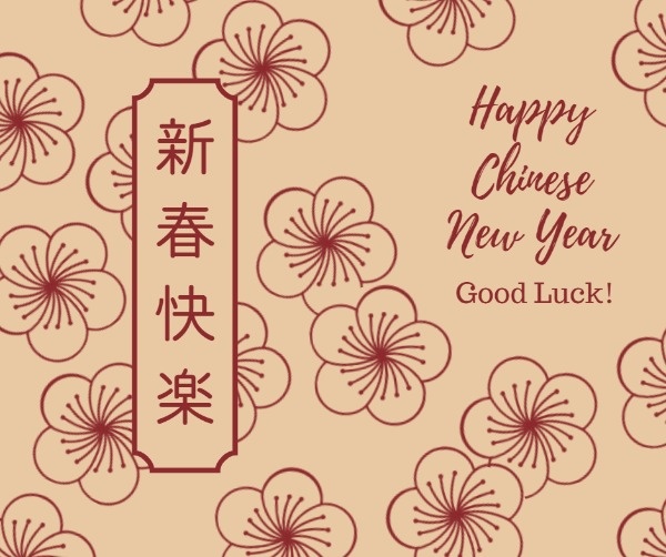 Chinese New Year Flower Wishes