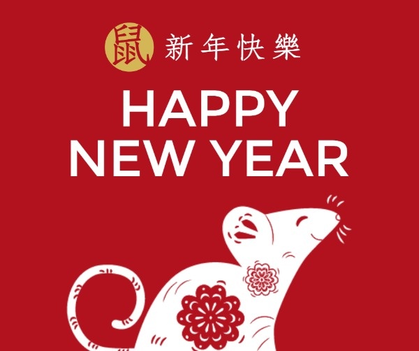Red Happy The Year Of Rat