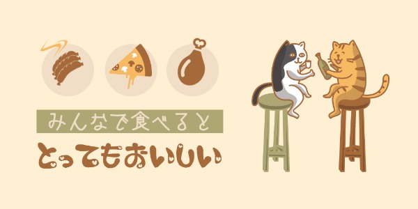 Pet Food