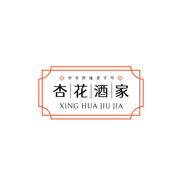 餐飲美食私房菜中式中國風Logo模板