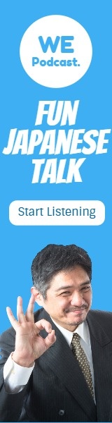 Blue Japanese Talk Banner Ads