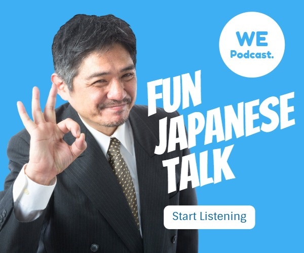 Blue Japanese Talk Banner Ads