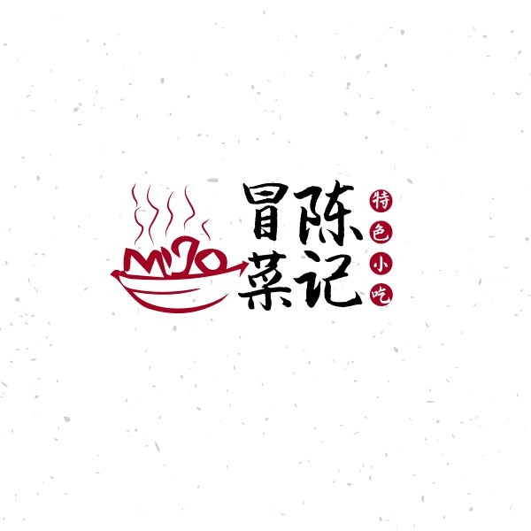 红色餐饮美食火锅冒菜麻辣烫