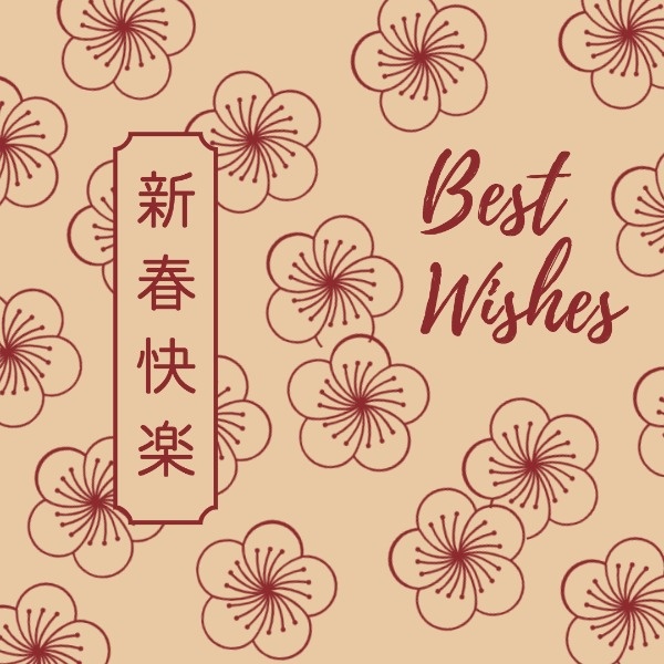Chinese New Year Flower Wishes