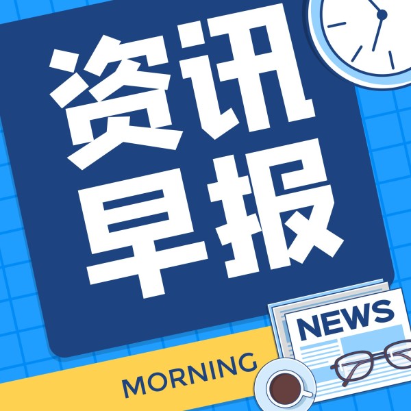 互联网新闻头条直播回放(新闻联播头条释放重磅信号)