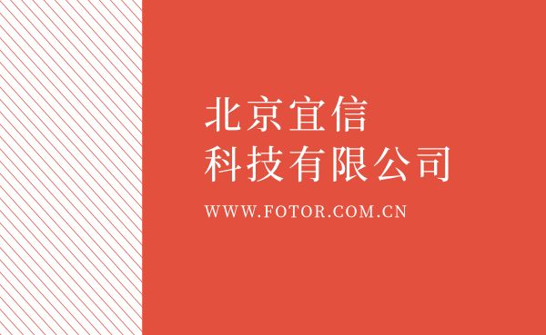 橙色现代科技商务