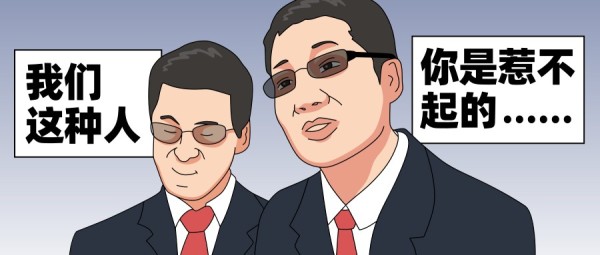 男人西装搞笑对话表情包黑色