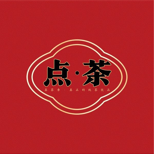 红色复古茶室茶馆茶楼Logo