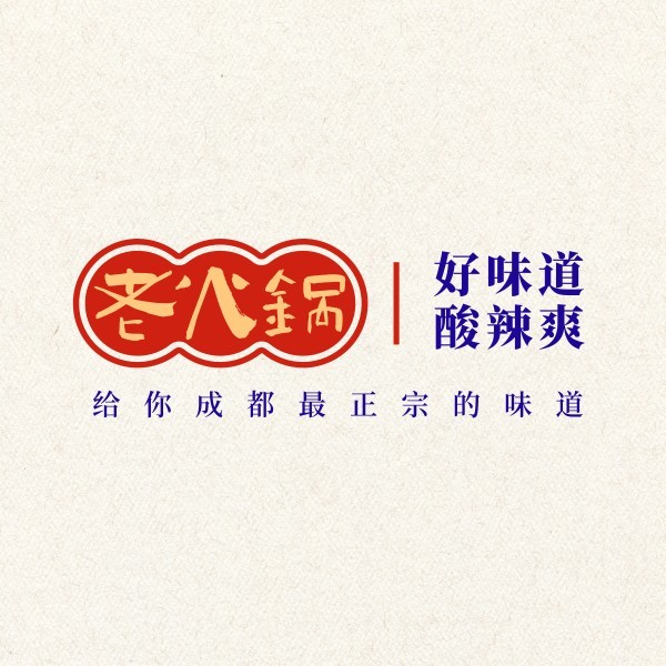 中国风红色火锅美食餐饮Logo