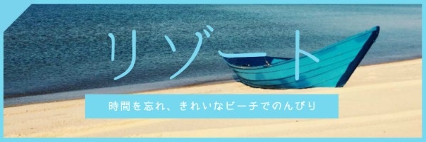 蓝色夏天主题封面