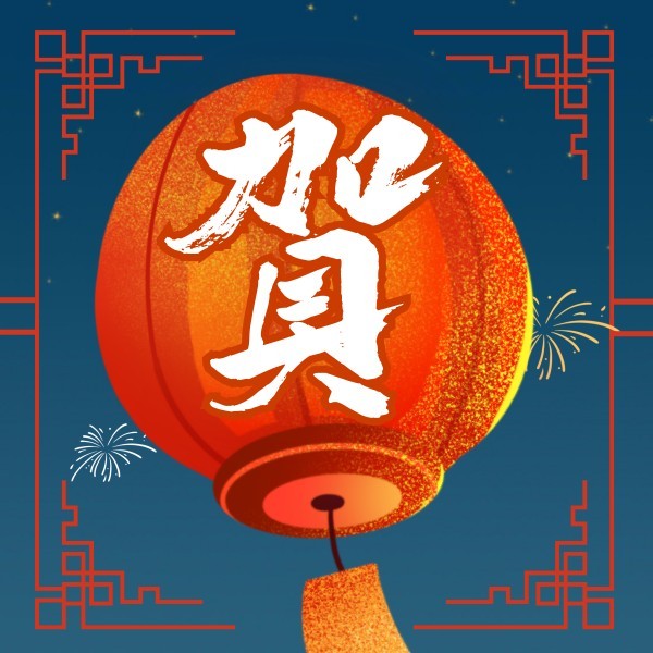 春节贺岁手绘灯笼传统节日公众号封面小图
